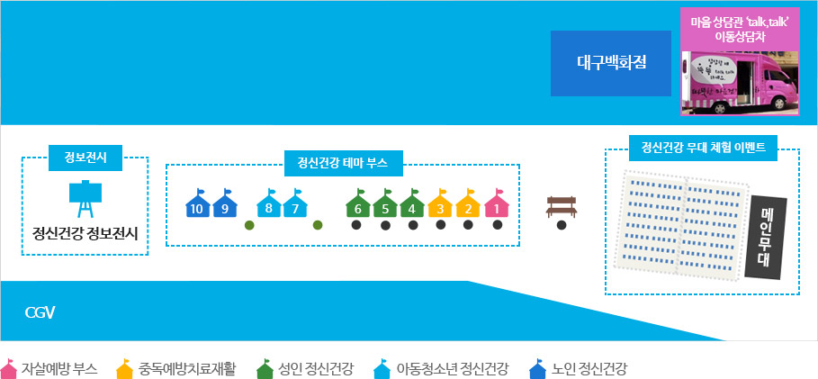 부스 이미지